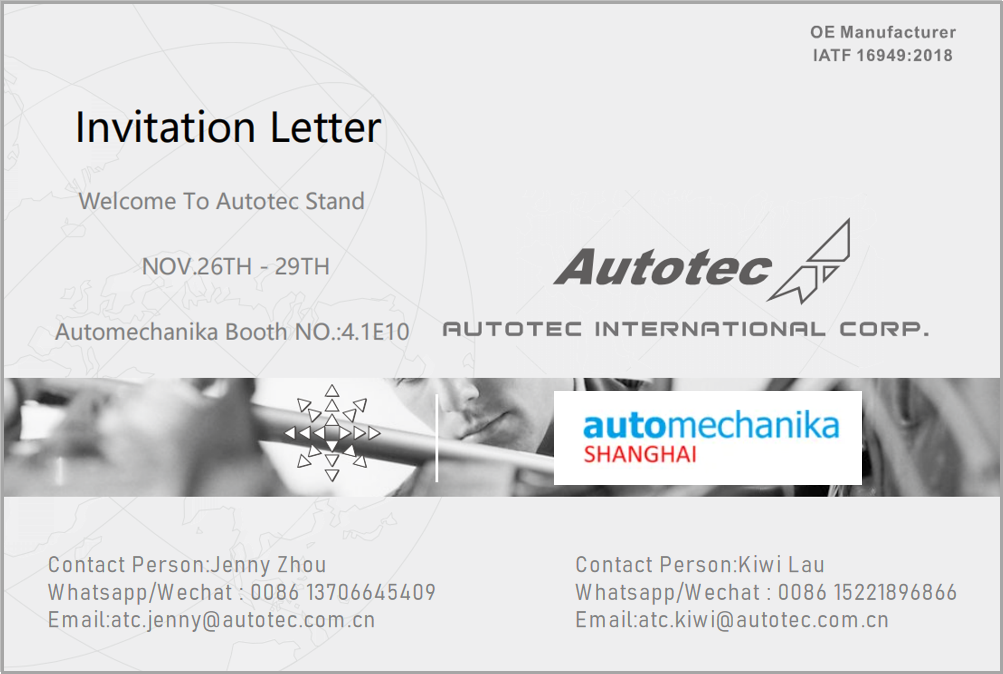 2025 Shanghai Automechanika.png